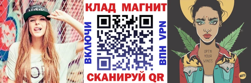 Купить наркотики Сыктывкар Канабис Кокаин Галлюциногенные грибы Меф Гашиш A-PVP