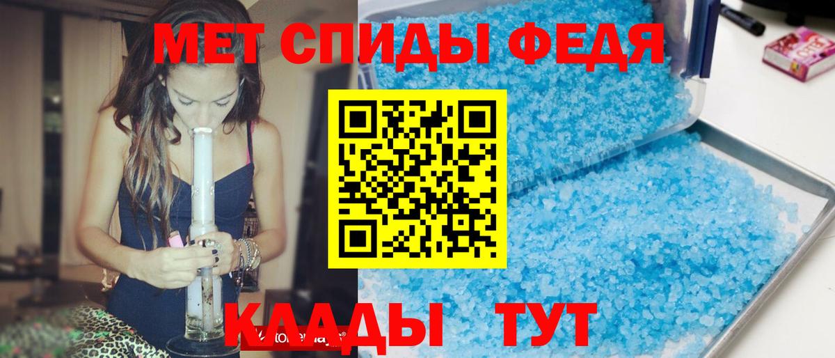 АМФ  нарко площадка Telegram  Amphetamine  АМФЕТАМИН Розовый  Сыктывкар  Вход с VPN 