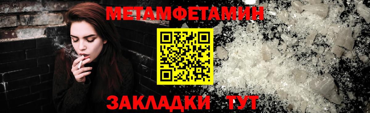 Amphetamine Premium Сыктывкар