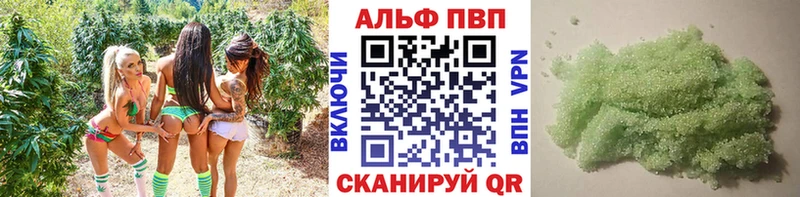 А ПВП мука  ссылка на мегу вход  Сыктывкар 