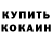 Первитин пудра Ivan Ramirez