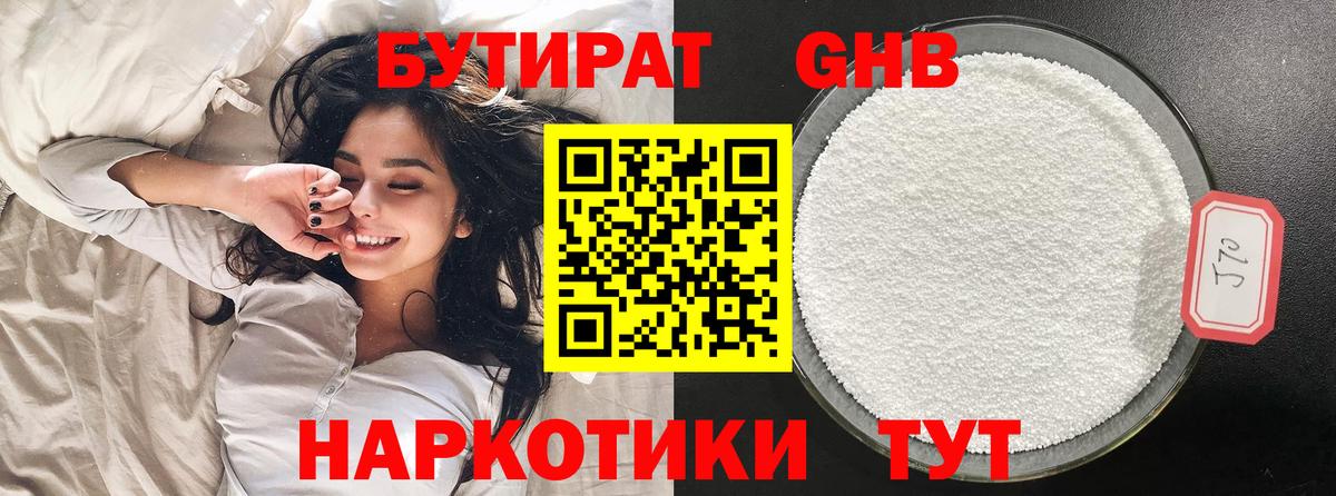 Метадон  Сыктывкар  Вход с VPN  Меф   Марихуана 