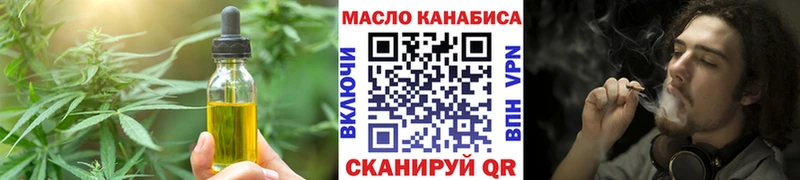 Еда ТГК марихуана кракен ССЫЛКА Сыктывкар даркнет сайт