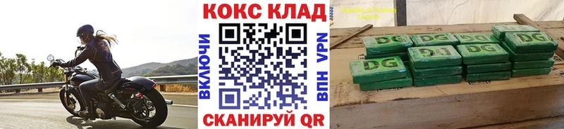 КОКАИН Columbia Сыктывкар