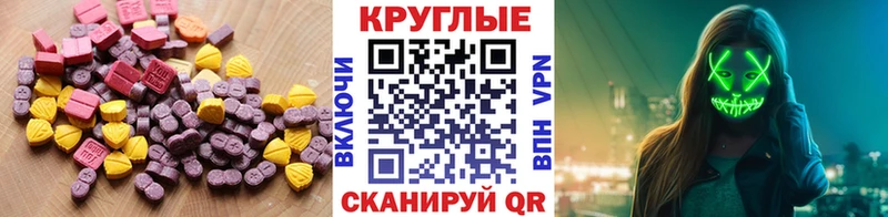 купить наркотики сайты  Сыктывкар  Ecstasy 300 mg 
