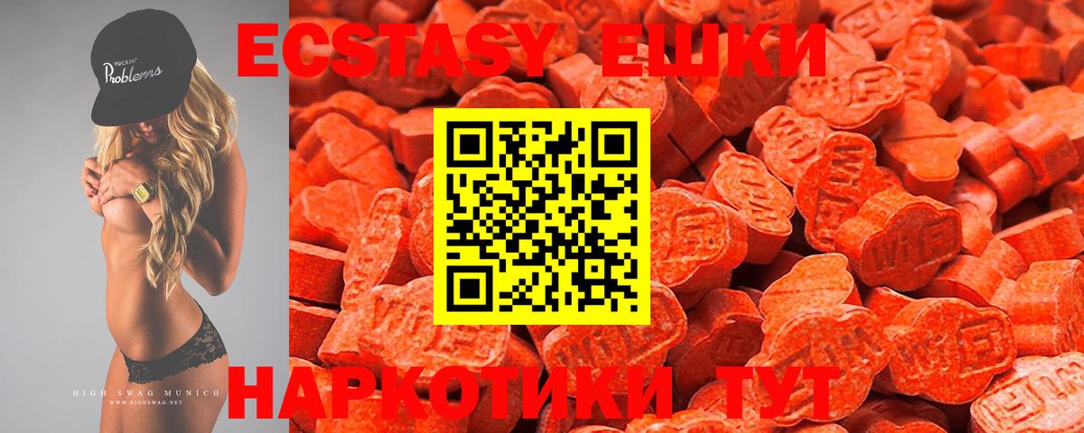 Ecstasy  Экстази Punisher  как найти   Сыктывкар  Ecstasy XTC  Вход с VPN 