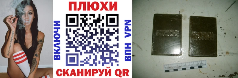 цены Сыктывкар Гашиш Изолятор