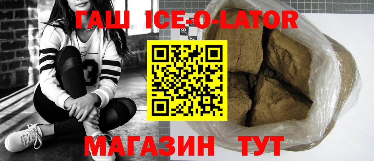 ГАШ гарик Сыктывкар