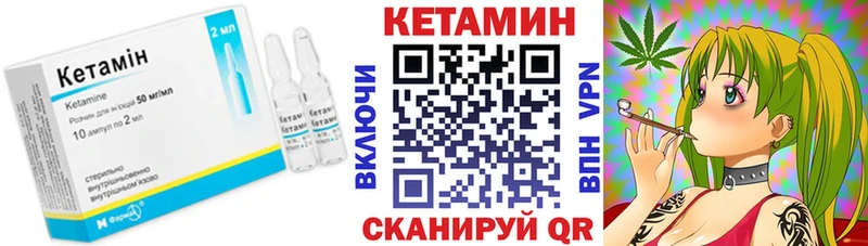 КЕТАМИН ketamine OMG рабочий сайт Сыктывкар