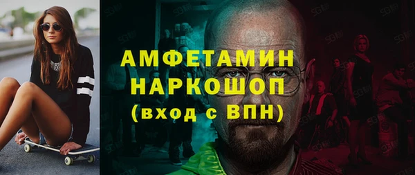 бутират Алексеевка