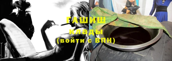 бутират Алексеевка