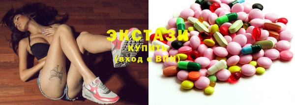 ПСИЛОЦИБИНОВЫЕ ГРИБЫ Пересвет