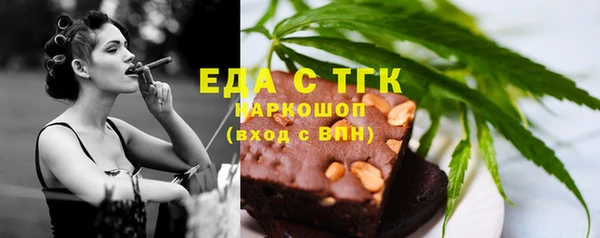 кокаин Алексин