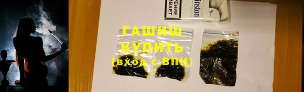 бутират Алексеевка
