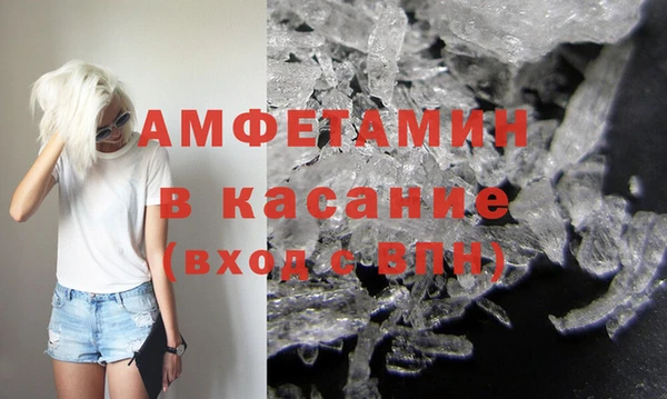 бутират Алексеевка