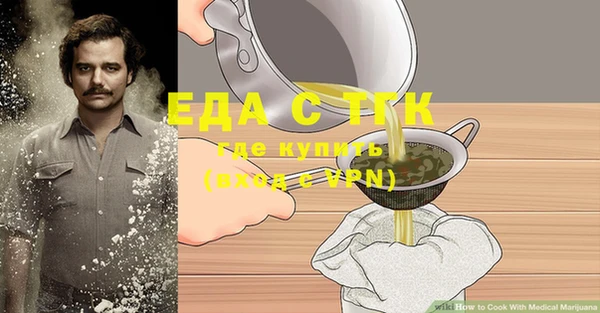 кокаин Алексин