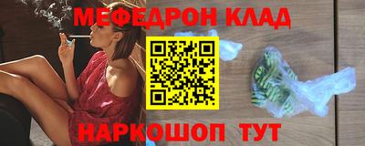 mdpv Нягань