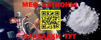 mdpv Нягань
