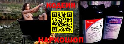 альфа пвп Обнинск