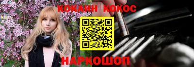 альфа пвп Обнинск