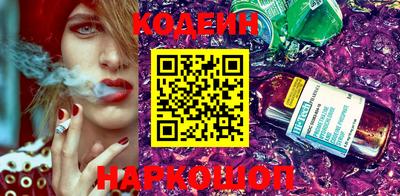 марихуана Обь