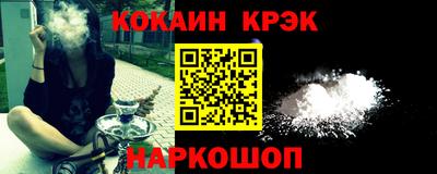 марихуана Обь