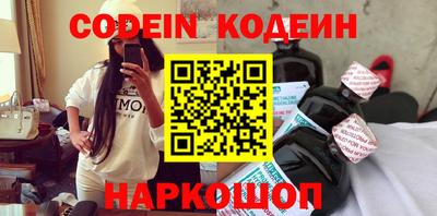 альфа пвп Обнинск