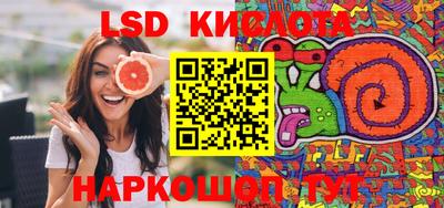 марихуана Обь