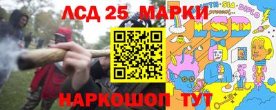 марихуана Обь