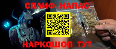 альфа пвп Обнинск