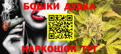 альфа пвп Обнинск