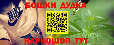 марихуана Обь