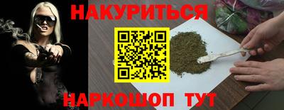 альфа пвп Обнинск