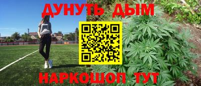 альфа пвп Обнинск