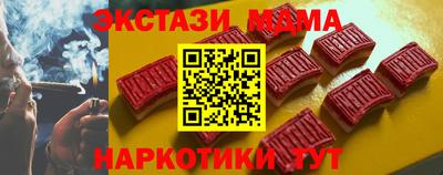 марихуана Обь