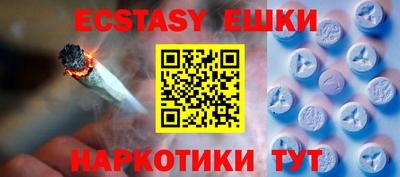 альфа пвп Обнинск