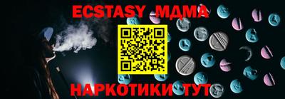mdpv Нягань
