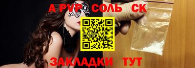 mdpv Нягань