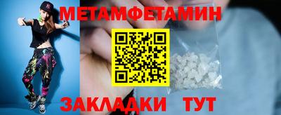 альфа пвп Обнинск