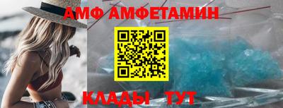 альфа пвп Обнинск