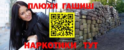 героин Пенза