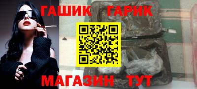 альфа пвп Обнинск
