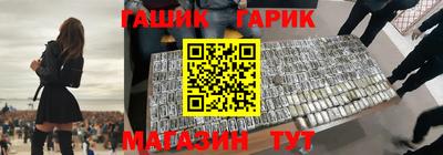 альфа пвп Обнинск