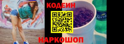 марихуана Обь