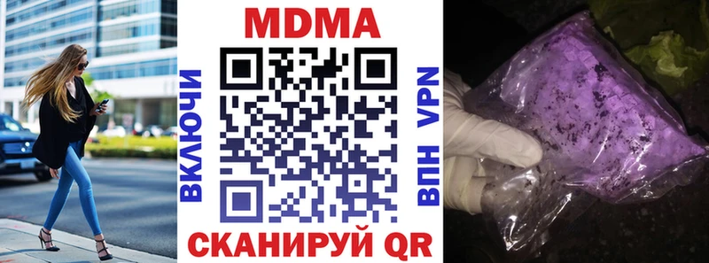 где купить   Сыктывкар  МДМА молли 