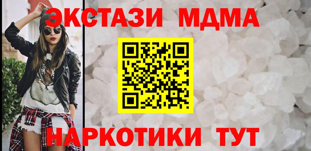 MDMA Molly Сыктывкар