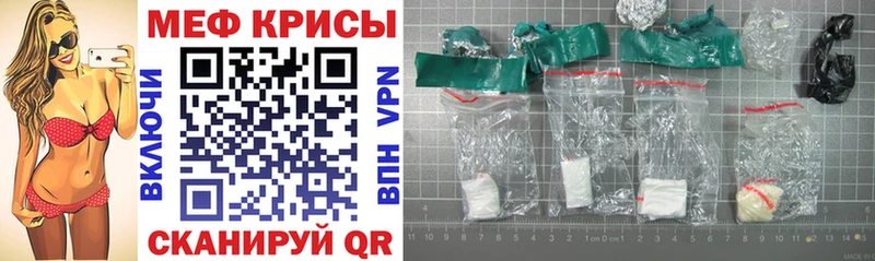 Меф 4 MMC  Сыктывкар 