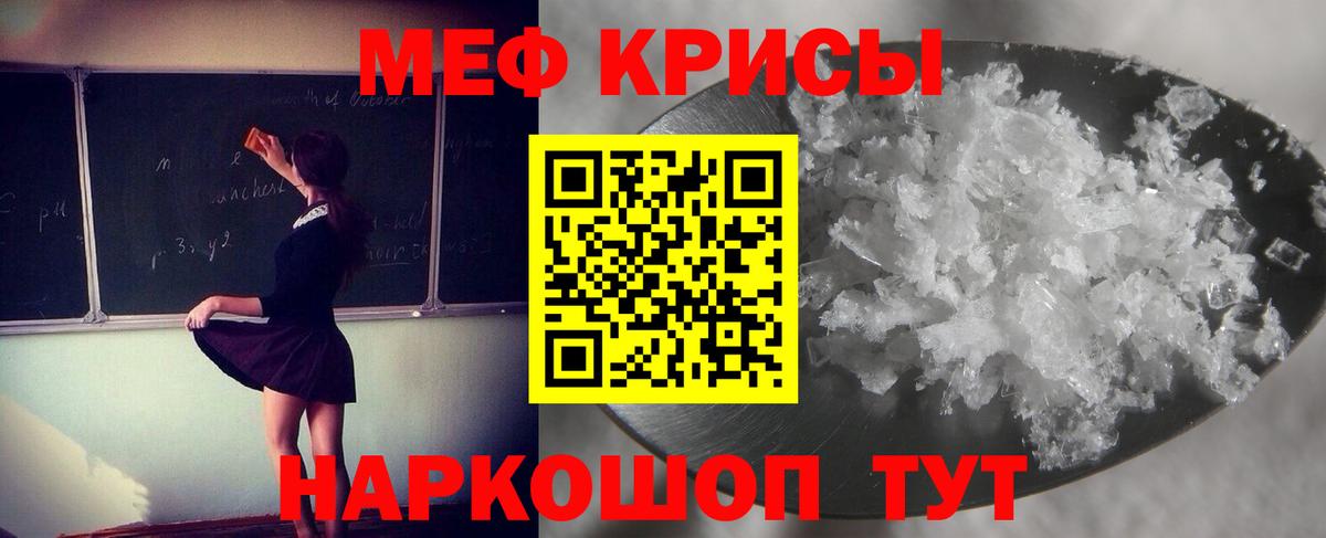 Мефедрон мука  МЯУ-МЯУ  Вход с VPN  Сыктывкар  Меф мука 