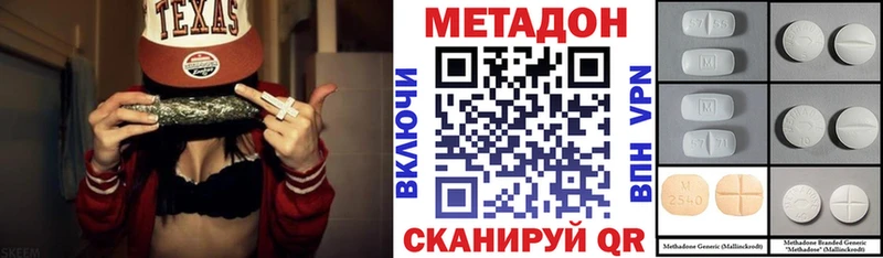 Метадон мёд  Сыктывкар 