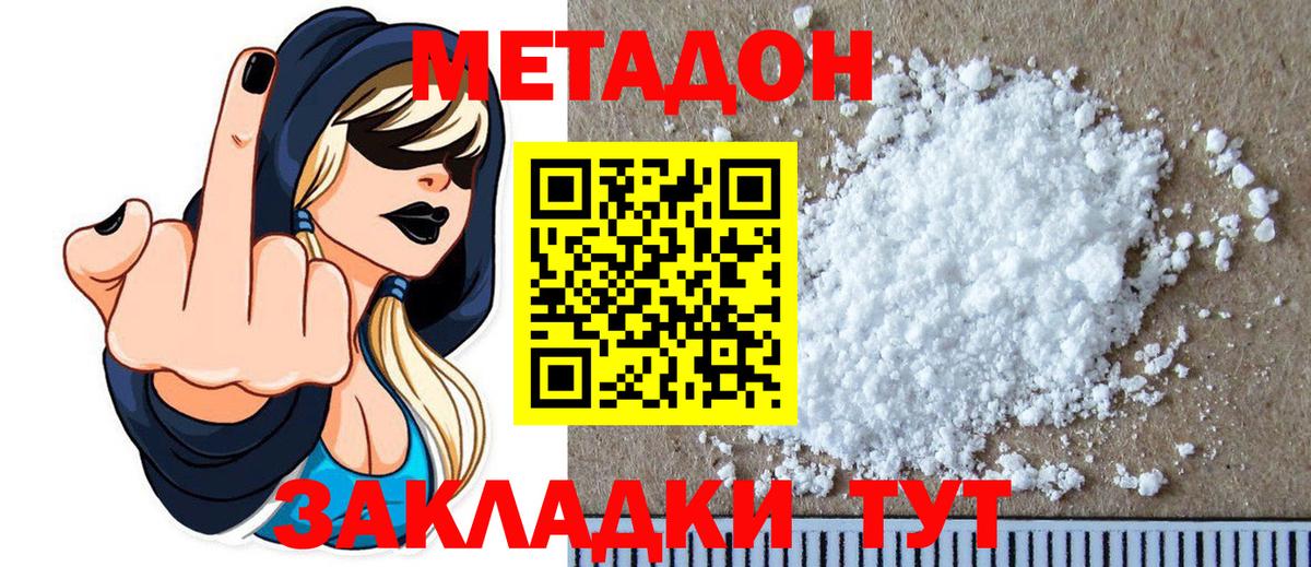 Кетамин Сыктывкар